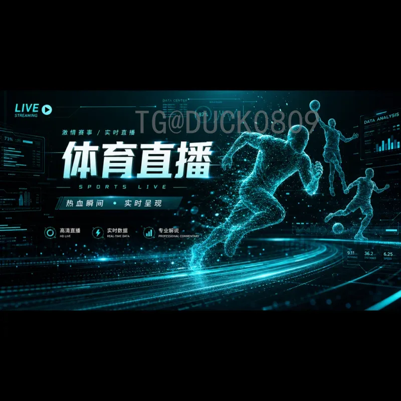 最新2026年国际足联世界杯比赛场馆在哪里？全面解析三大主办国场地分布