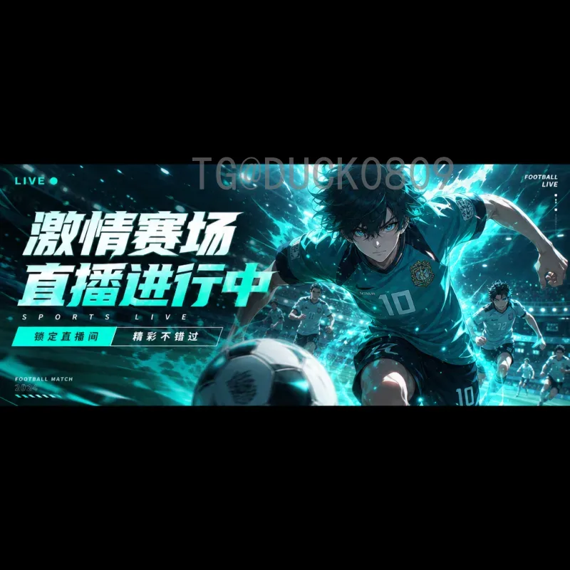 2026美加墨世界杯抽签时间一览：关键日期与赛程前瞻