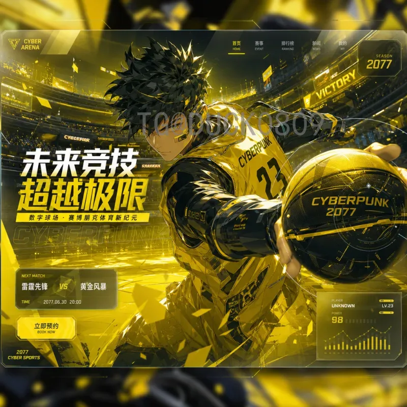 2026世界杯泰国队未晋级的背后：亚洲足球的挑战与希望