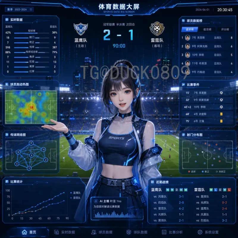 巴西世界杯直播全攻略：如何观看精彩赛事不缺席