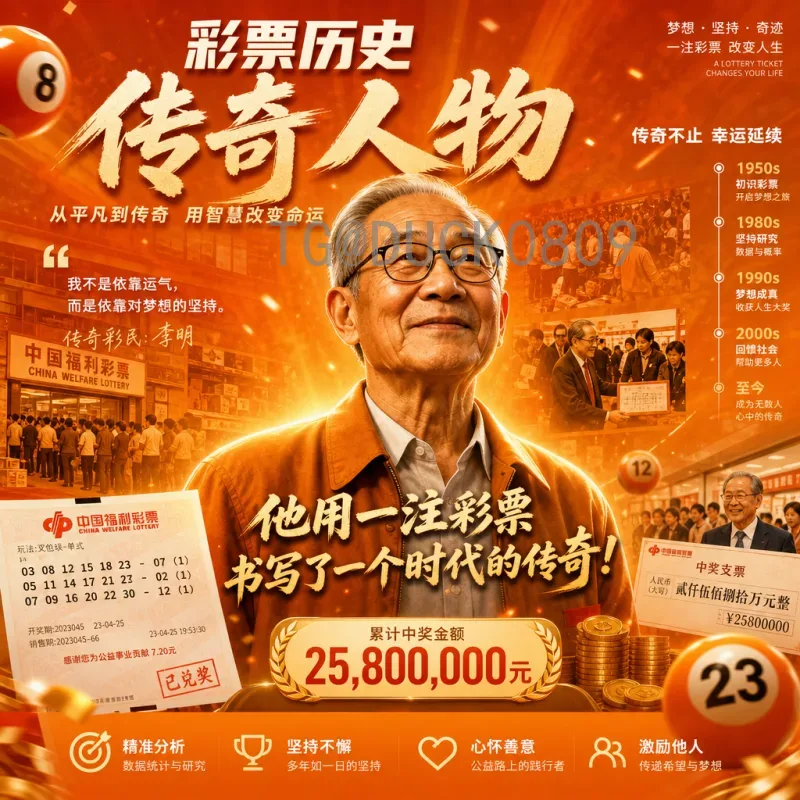 2026世界杯法国队：卫冕冠军的挑战与新星崛起，高卢雄鸡能否再创辉煌？